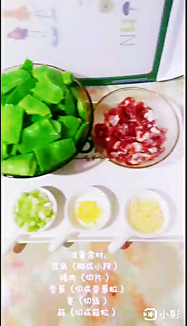 紅燒豆角的做法-家常味燉菜譜