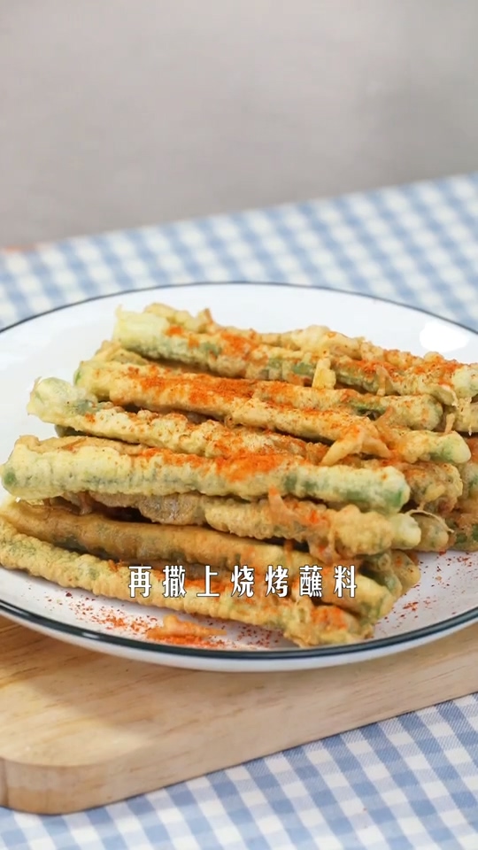 炸豆角的做法-家常味炸菜譜