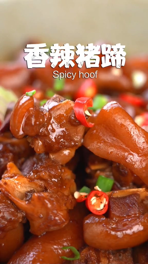 香辣豬蹄的做法-香辣味燉菜譜-易網健康養生網 香辣豬蹄的做法-香辣味燉菜譜