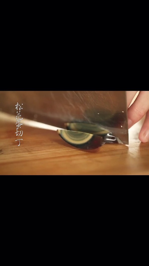 皮蛋豆腐的做法-咸鮮味拌菜譜