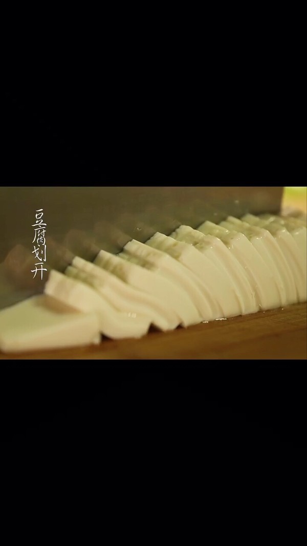 皮蛋豆腐的做法-咸鮮味拌菜譜