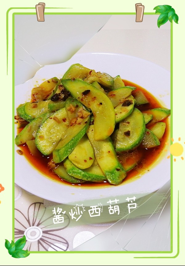 醬炒西葫蘆的做法-香辣味炒菜譜-易網健康養生網 醬炒西葫蘆的做法-香辣味炒菜譜