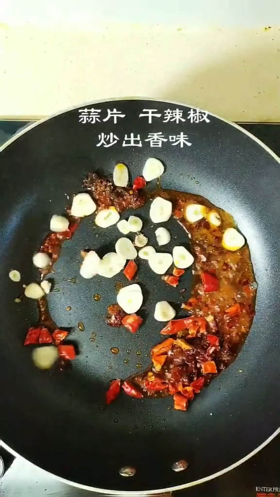 干鍋藕片的做法-香辣味炒菜譜