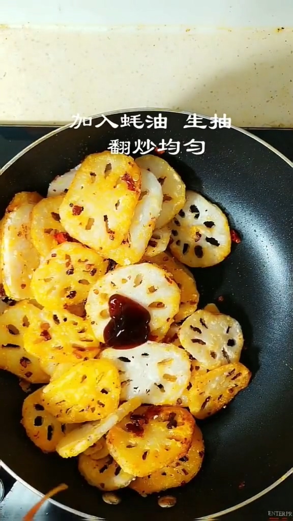 干鍋藕片的做法-香辣味炒菜譜