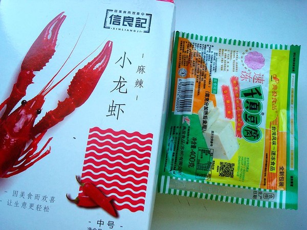 千葉豆腐燜小龍蝦的做法-麻辣味燜菜譜-易網<a href=http://www.aoa7937.com/ target=_blank class=infotextkey>健康養生</a>網 千葉豆腐燜小龍蝦的做法-麻辣味燜菜譜
