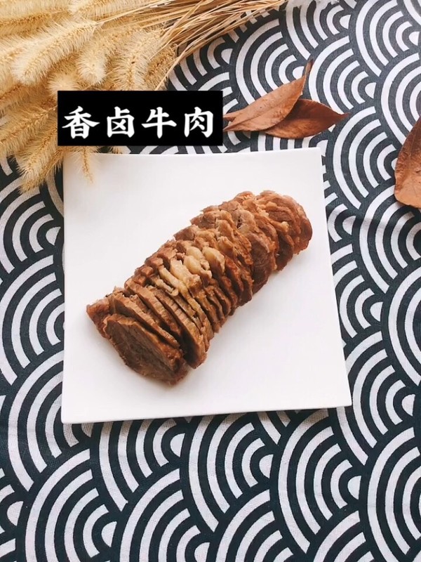 香鹵牛肉的做法-家常味鹵菜譜-易網(wǎng)健康養(yǎng)生網(wǎng) 香鹵牛肉的做法-家常味鹵菜譜