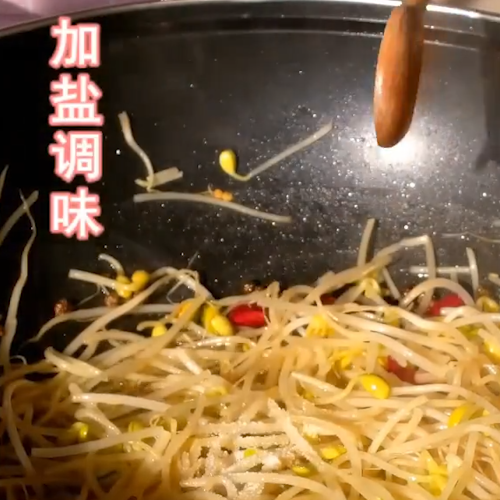 水煮魚(yú)片的做法-家常味炒菜譜