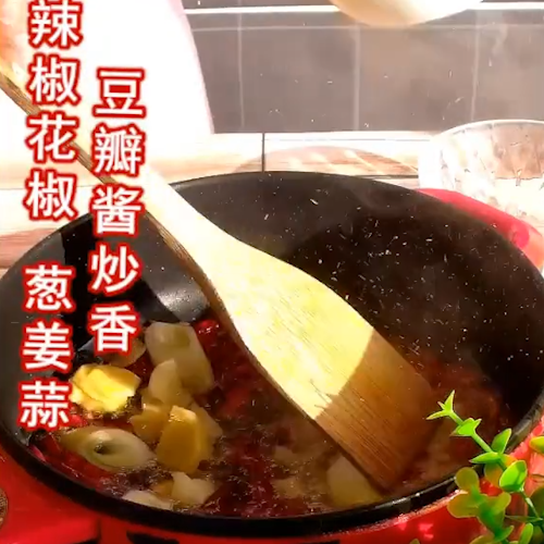 水煮魚(yú)片的做法-家常味炒菜譜