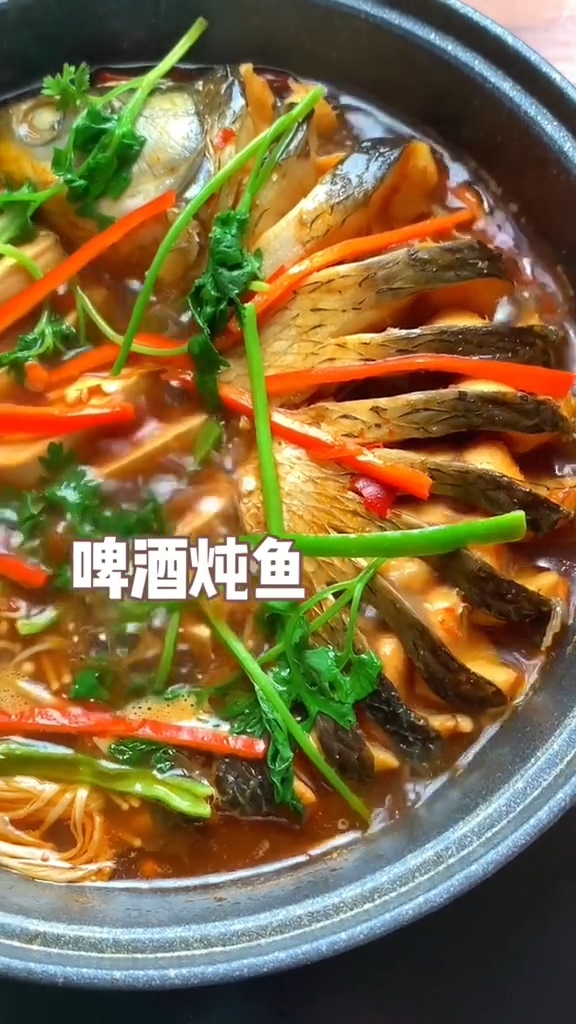 啤酒燉魚的做法-咸鮮味燉菜譜-易網(wǎng)健康養(yǎng)生網(wǎng) 啤酒燉魚的做法-咸鮮味燉菜譜