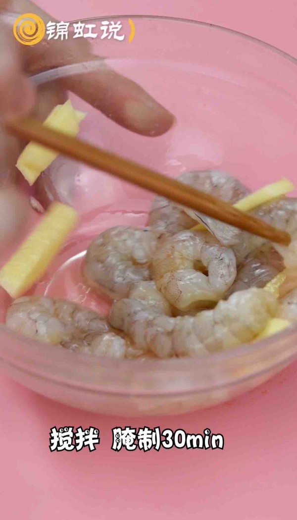 減肥餐~芒果蝦仁的做法-家常味炒菜譜-易網(wǎng)健康養(yǎng)生網(wǎng) 減肥餐~芒果蝦仁的做法-家常味炒菜譜