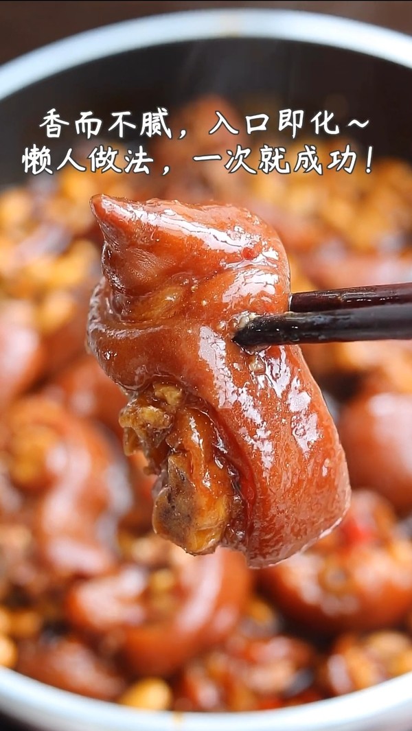 黃酒燜豬蹄的做法-家常味燜菜譜-易網(wǎng)健康養(yǎng)生網(wǎng) 黃酒燜豬蹄的做法-家常味燜菜譜