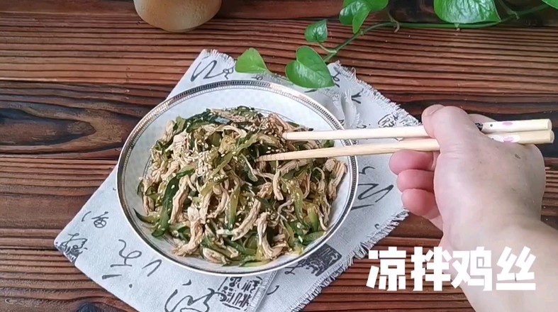涼拌雞絲的做法-家常味拌菜譜-易網健康養生網 涼拌雞絲的做法-家常味拌菜譜