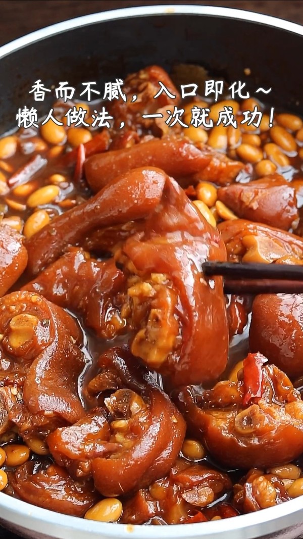 黃酒燜豬蹄的做法-家常味燜菜譜-易網(wǎng)健康養(yǎng)生網(wǎng) 黃酒燜豬蹄的做法-家常味燜菜譜