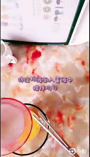 番茄蛋花湯的做法-家常味煮菜譜-易網健康養生網 番茄蛋花湯的做法-家常味煮菜譜