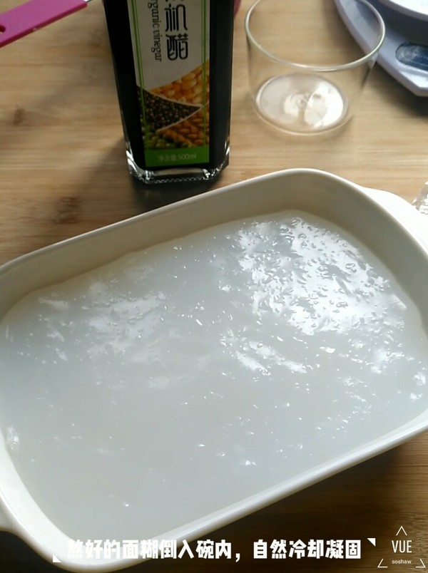 酸辣涼粉（豌豆淀粉版）的做法-家常味煮菜譜