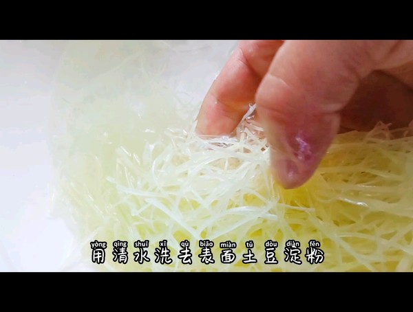 土豆松的做法-香辣味炸菜譜
