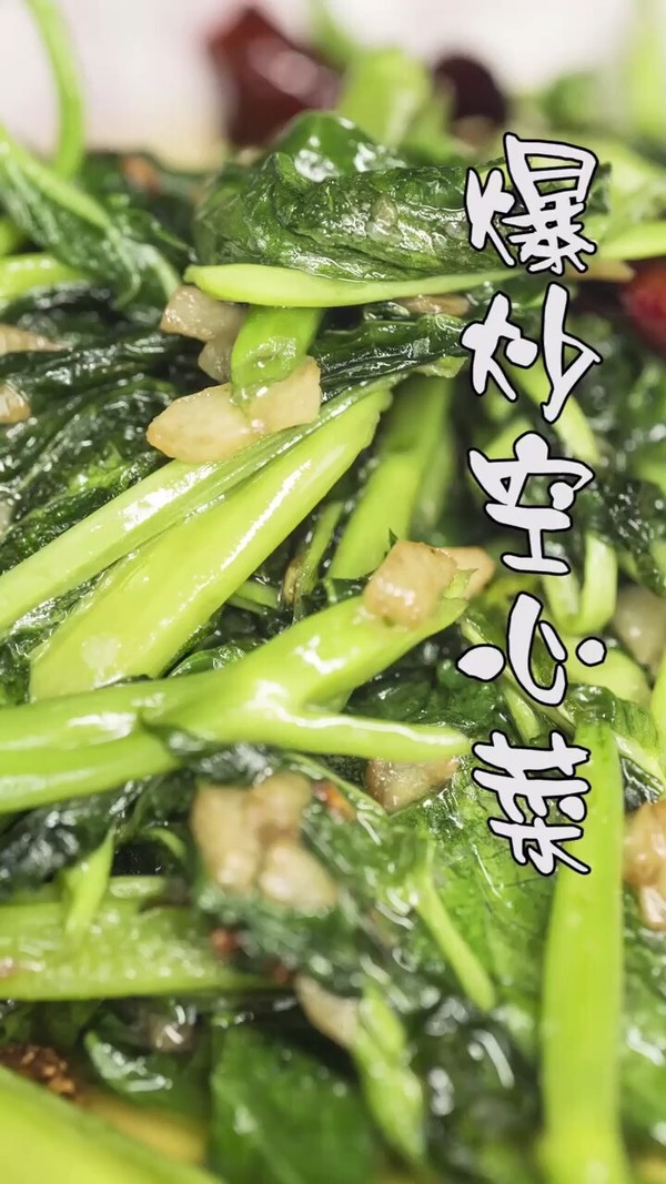 爆炒空心菜的做法-蒜香味炒菜譜-易網(wǎng)健康養(yǎng)生網(wǎng) 爆炒空心菜的做法-蒜香味炒菜譜