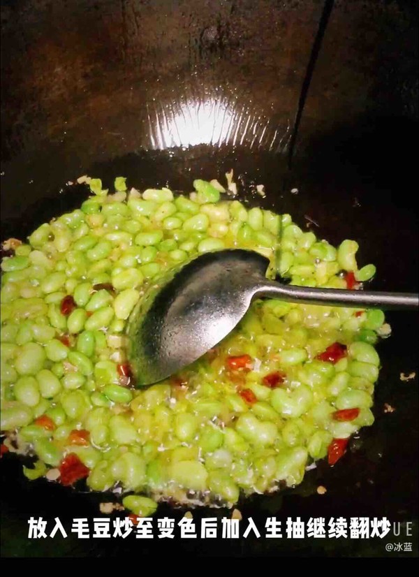 蘿卜纓子炒毛豆的做法-家常味炒菜譜
