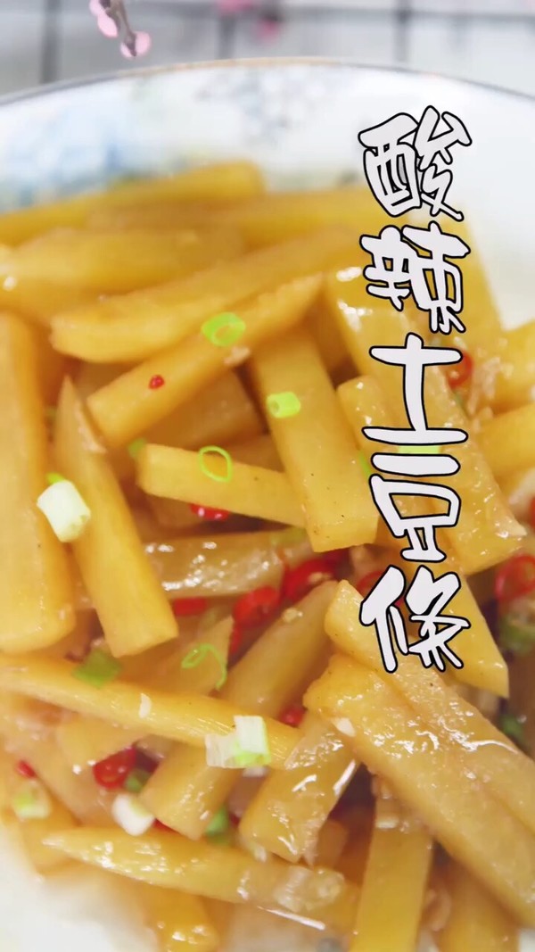 酸辣土豆條的做法-家常味炒菜譜-易網健康養生網 酸辣土豆條的做法-家常味炒菜譜