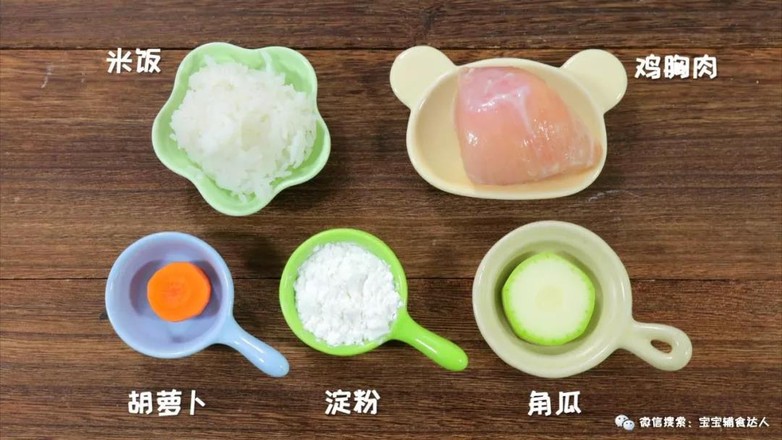 雞肉飯團(tuán)  寶寶輔食食譜的做法-家常味蒸菜譜