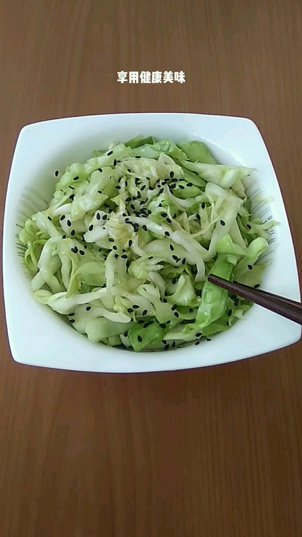 涼拌圓白菜的做法-家常味拌菜譜-易網健康養生網 涼拌圓白菜的做法-家常味拌菜譜
