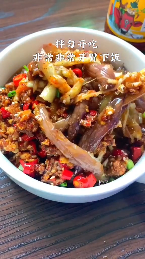 手撕茄條的做法-咸鮮味蒸菜譜-易網(wǎng)健康養(yǎng)生網(wǎng) 手撕茄條的做法-咸鮮味蒸菜譜