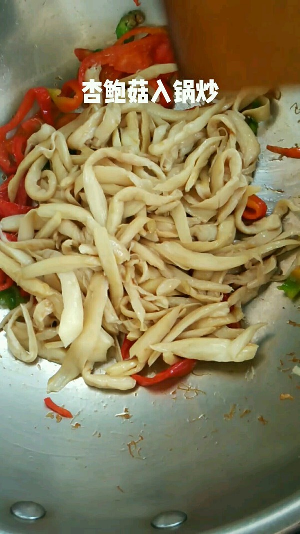 杏鮑菇炒辣椒的做法-家常味炒菜譜