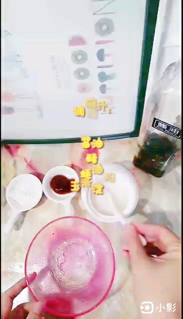 山藥版地三鮮的做法-家常味炒菜譜