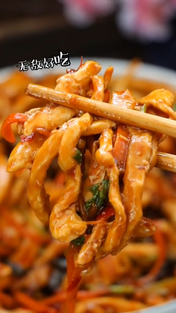 魚香雞絲的做法-魚香味炒菜譜-易網健康養生網 魚香雞絲的做法-魚香味炒菜譜