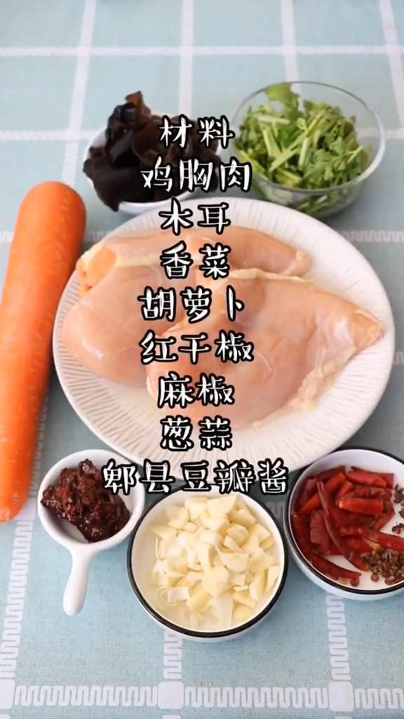 魚香雞絲的做法-魚香味炒菜譜