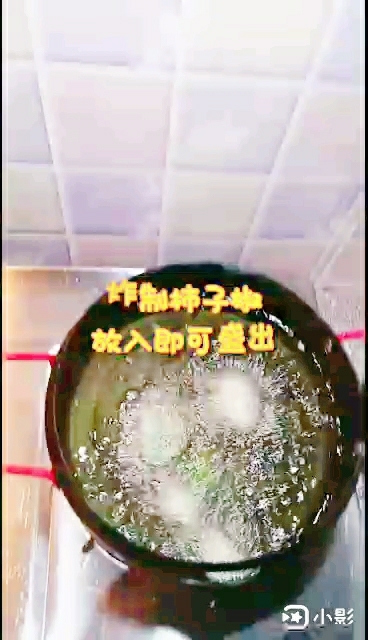 山藥版地三鮮的做法-家常味炒菜譜