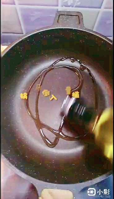 山藥版地三鮮的做法-家常味炒菜譜