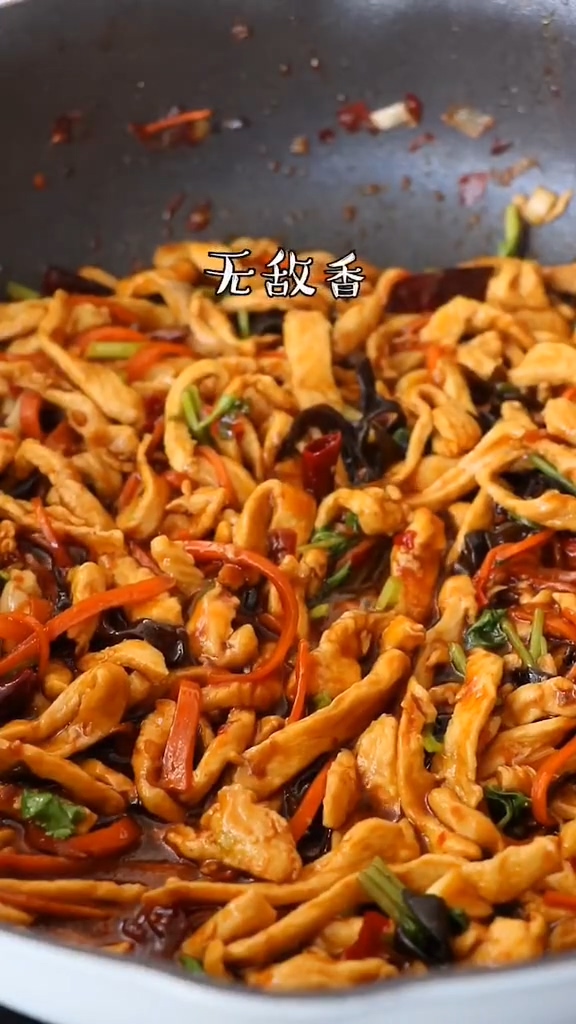 魚香雞絲的做法-魚香味炒菜譜-易網健康養生網 魚香雞絲的做法-魚香味炒菜譜