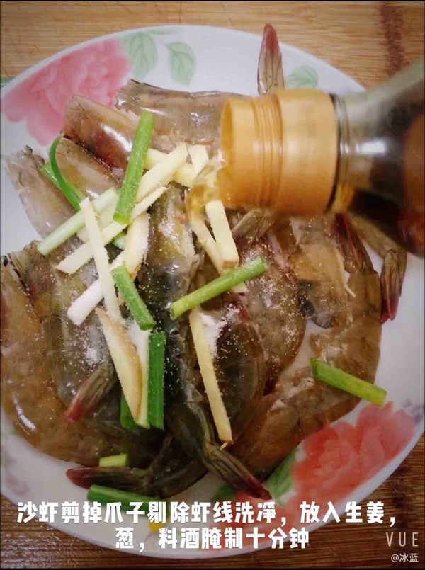 椒鹽蝦的做法-家常味煎菜譜