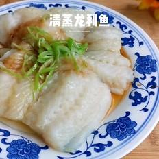 清蒸龍利魚的做法-家常味蒸菜譜