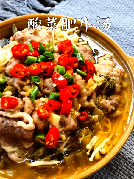 酸菜肥牛湯的做法-家常味炒菜譜-易網健康養生網 酸菜肥牛湯的做法-家常味炒菜譜