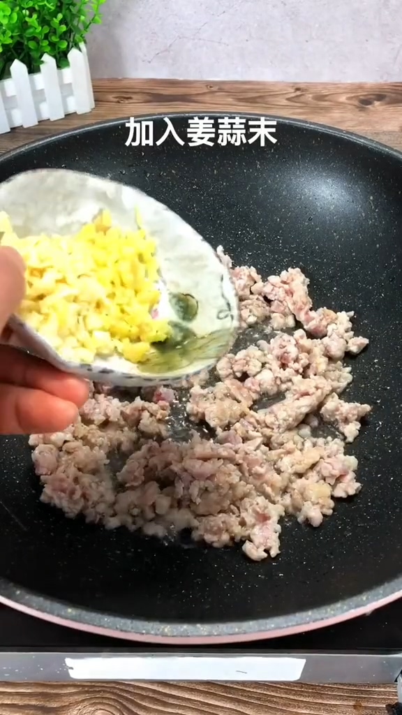 肉末蒜薹的做法-咸鮮味炒菜譜