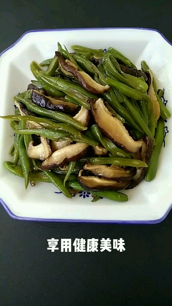 豆角炒香菇的做法-家常味炒菜譜-易網(wǎng)健康養(yǎng)生網(wǎng) 豆角炒香菇的做法-家常味炒菜譜