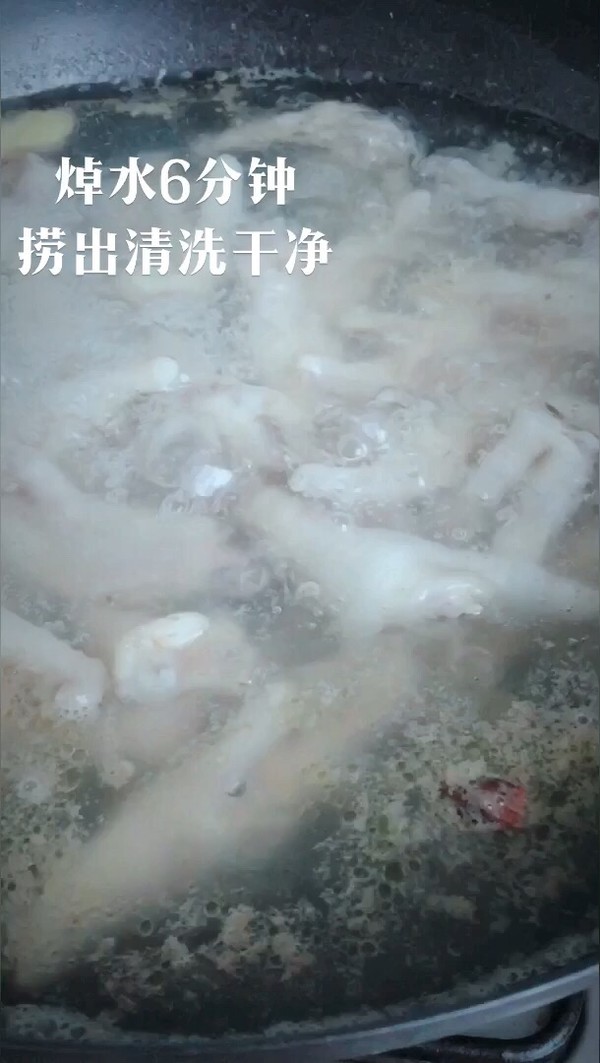 濃香燒雞爪的做法-香辣味煮菜譜