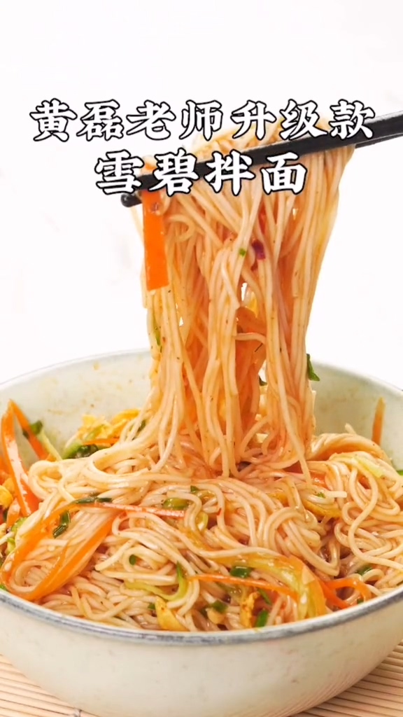 雪碧拌面的做法-家常味拌菜譜-易網健康養(yǎng)生網 雪碧拌面的做法-家常味拌菜譜