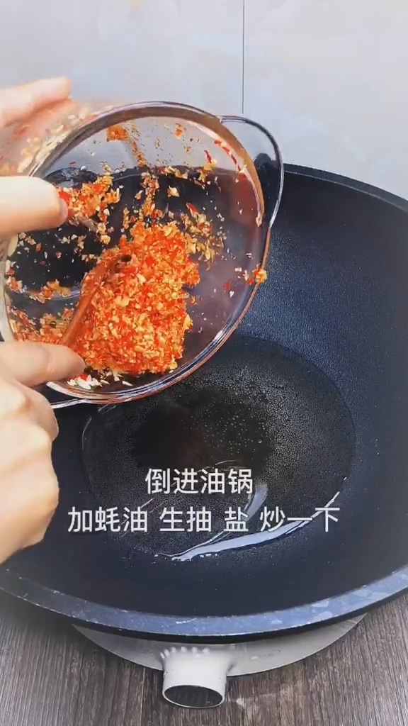 蒜蓉粉絲娃娃菜的做法-家常味蒸菜譜