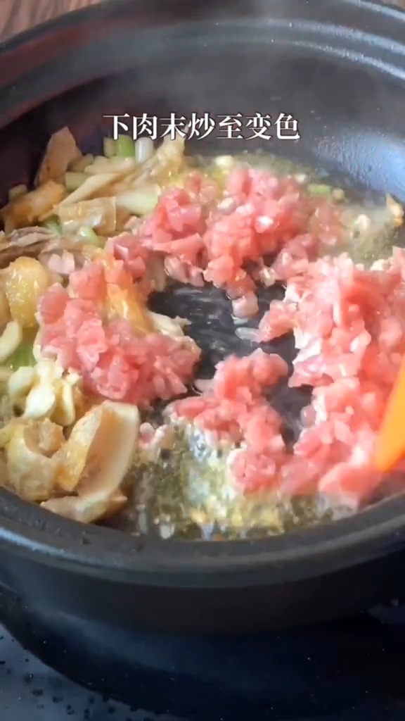咸魚茄子煲的做法-咸鮮味炒菜譜