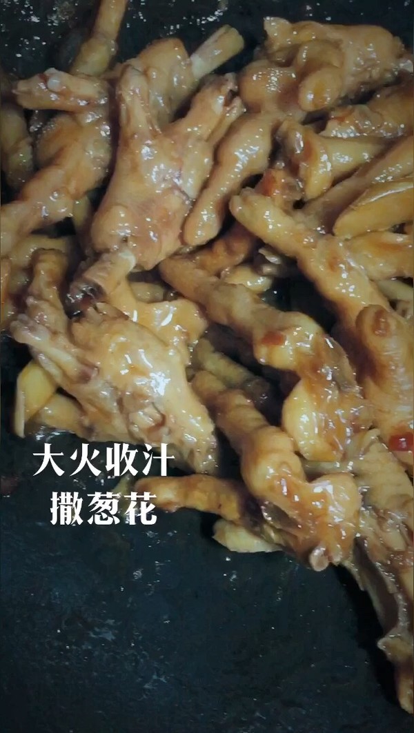 濃香燒雞爪的做法-香辣味煮菜譜