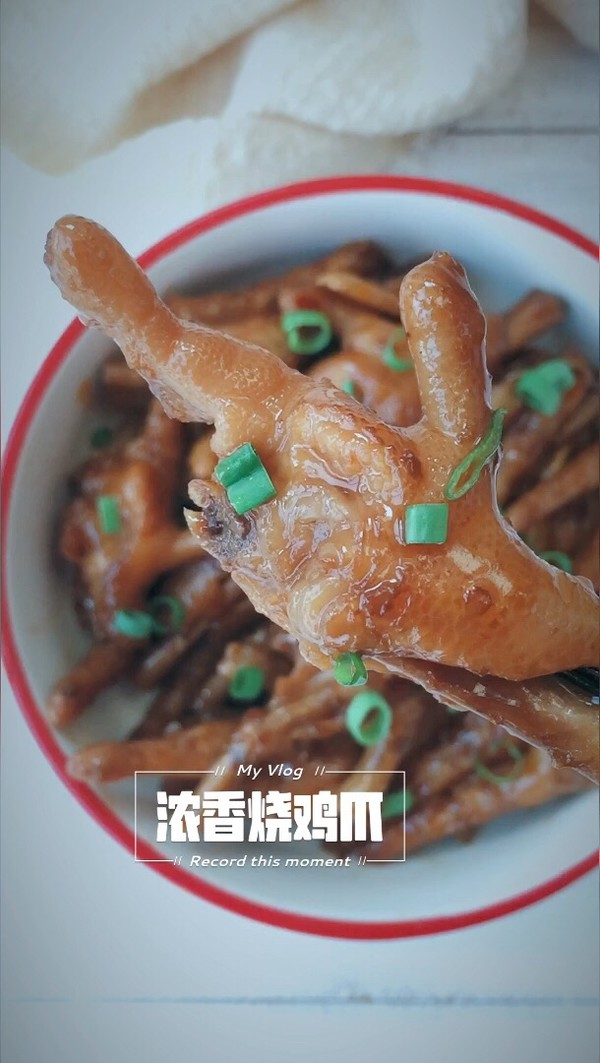 濃香燒雞爪的做法-香辣味煮菜譜