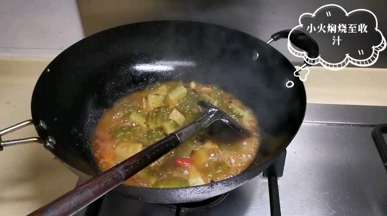 川味豆瓣燒木瓜的做法-豆瓣味燒菜譜