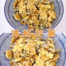 海蠣炒蛋的做法-咸鮮味炒菜譜