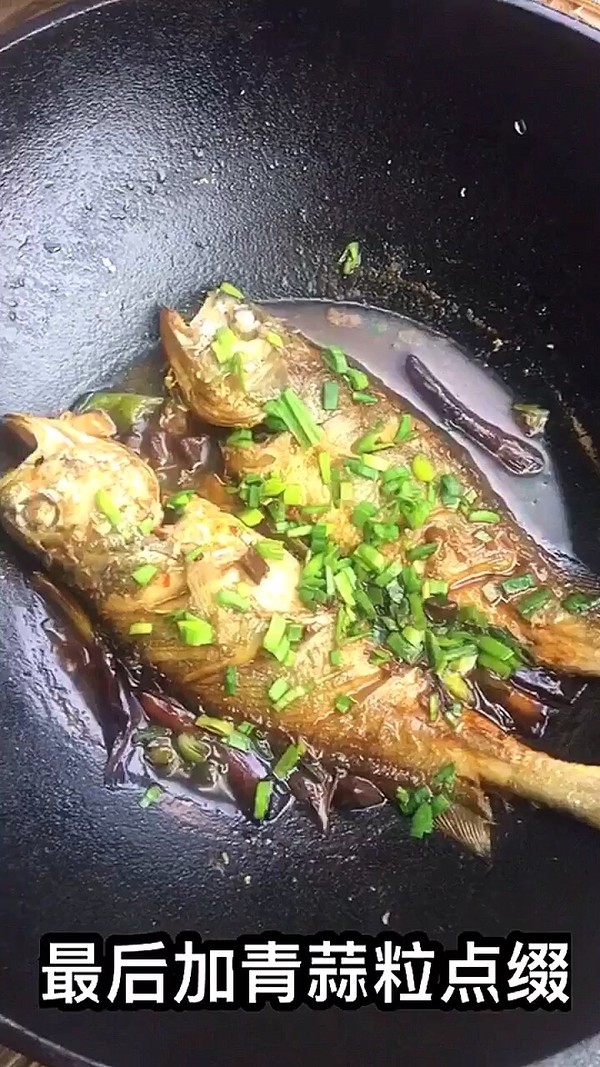 蒜段醬燜黃魚(yú)的做法-家常味燒菜譜-易網(wǎng)健康養(yǎng)生網(wǎng) 蒜段醬燜黃魚(yú)的做法-家常味燒菜譜