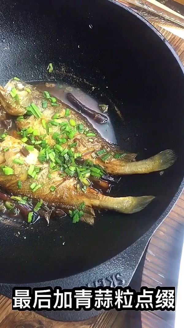 蒜段醬燜黃魚(yú)的做法-家常味燒菜譜-易網(wǎng)健康養(yǎng)生網(wǎng) 蒜段醬燜黃魚(yú)的做法-家常味燒菜譜