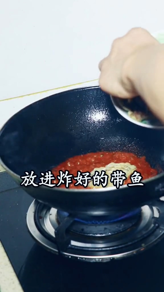 糖醋帶魚的做法-酸甜味炒菜譜