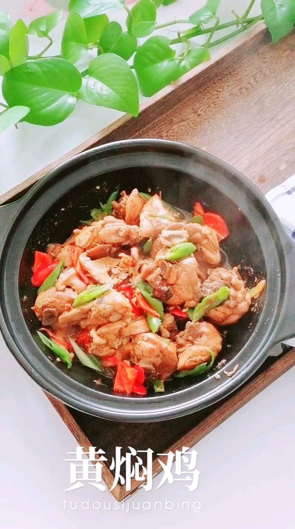 黃燜雞的做法-其它口味燜菜譜-易網健康養生網 黃燜雞的做法-其它口味燜菜譜
